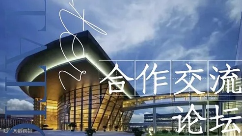 百万年薪创业者分享会