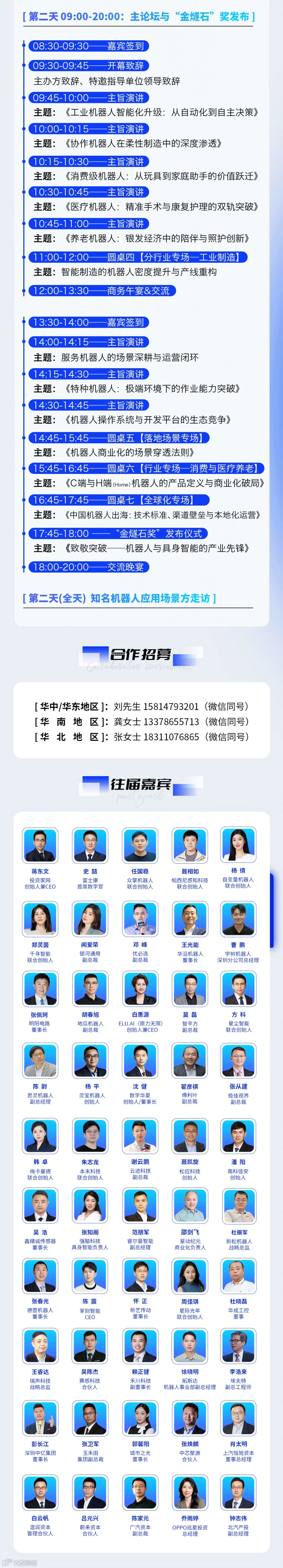 长图_02.png