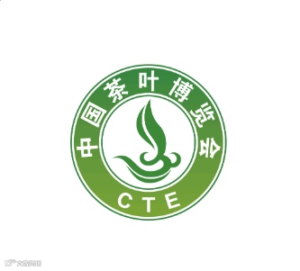 2024年山东茶叶博览会CHINA TEA EXPO