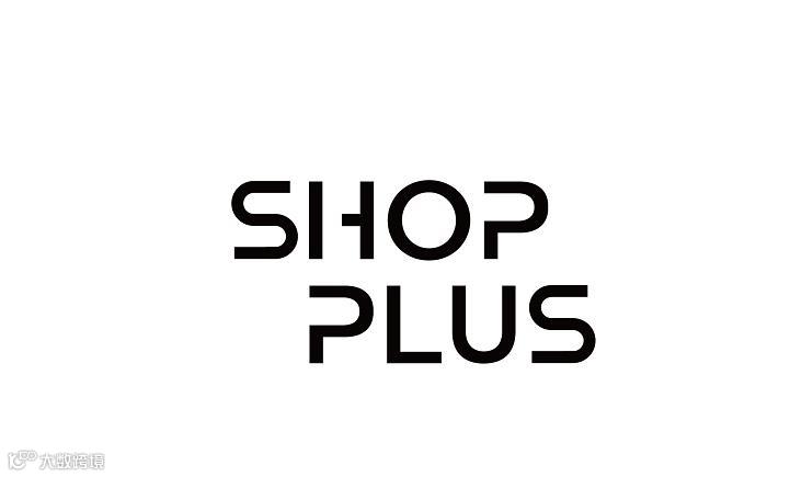 2026年上海国际商业空间博览会Shop Plus