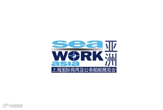 2024年上海国际商用及公务船舶展览会 Seawork Asia