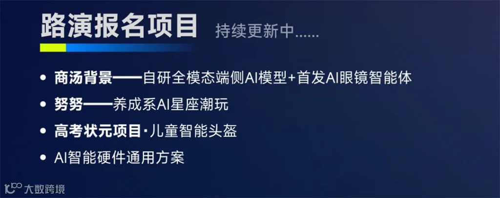 微信图片_20260611090311_250_4496_07.jpg