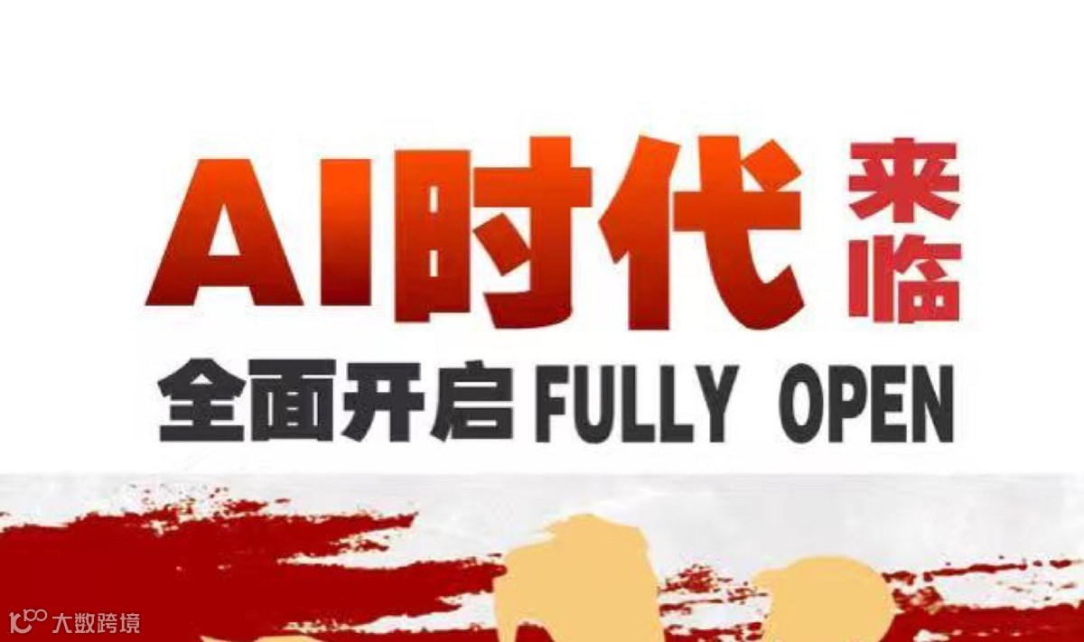 企业 AI 运营操盘手 · 2 天实战营