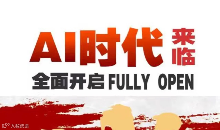 企业 AI 运营操盘手 · 2 天实战营