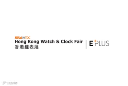 2024年香港钟表展览会