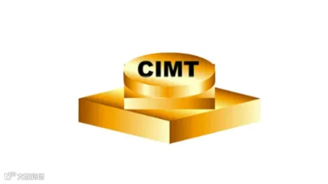2025年中国（北京）国际机床展览会 CIMT