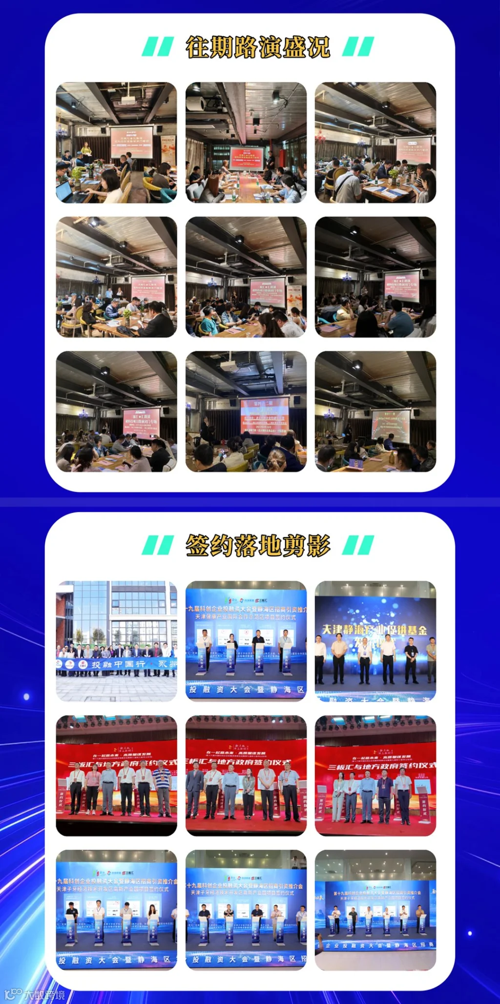 T250620230724-原始文件PSD - 副本 (4).png