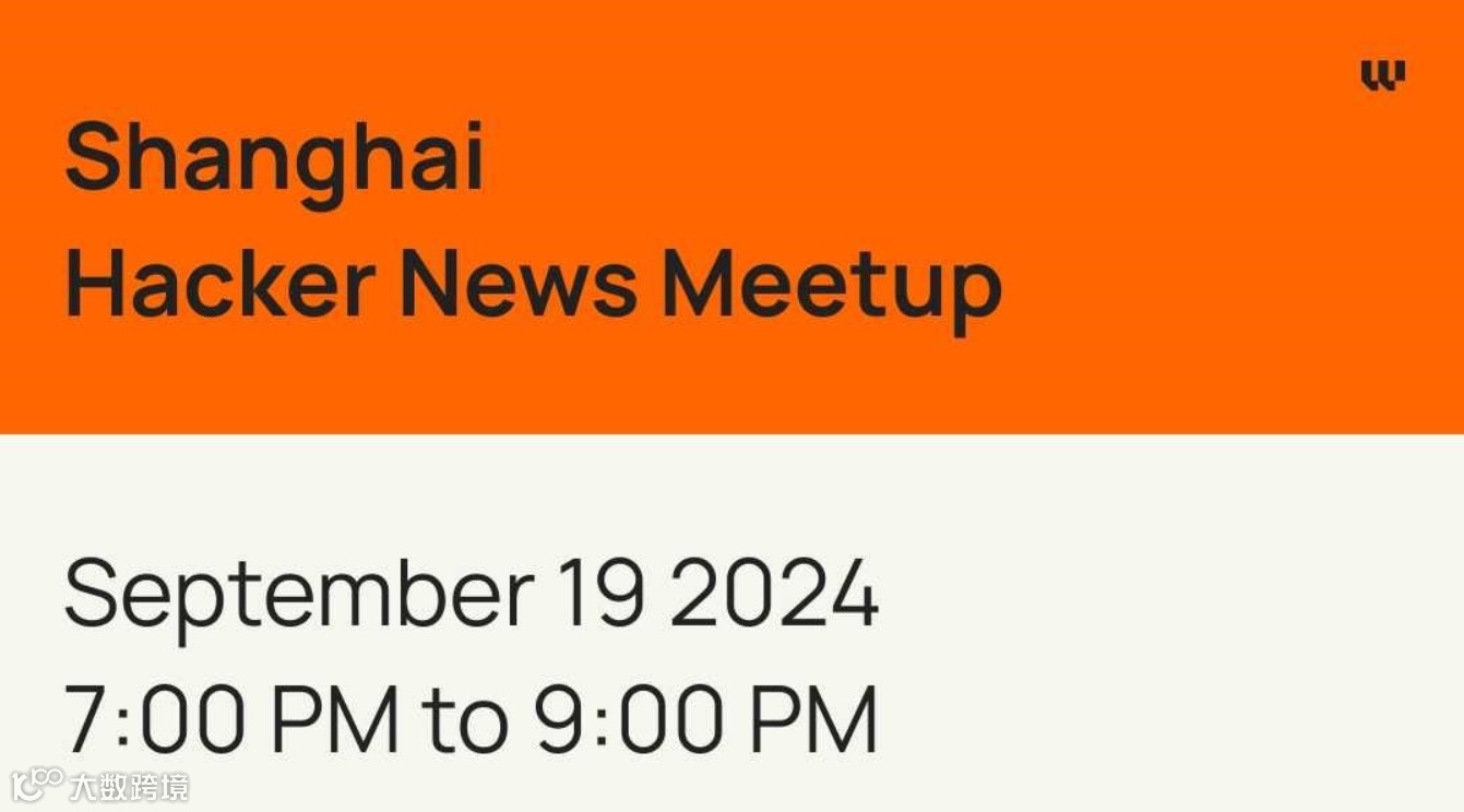 大热LLM方案RAG x AI 企业应用x 用户需求分析|上海九月线下活动 September Ha