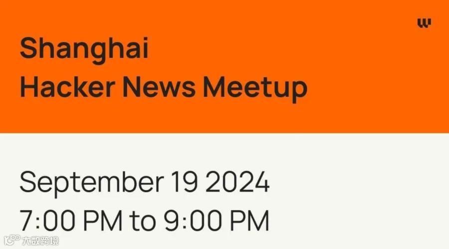 大热LLM方案RAG x AI 企业应用x 用户需求分析|上海九月线下活动 September Ha