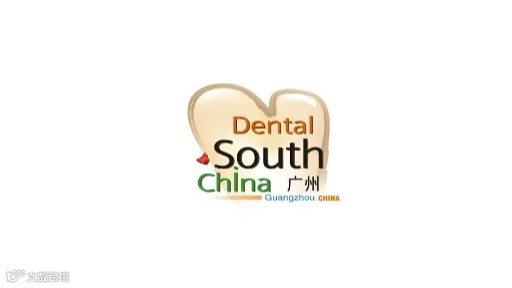 2025年广州华南国际口腔展览会 Dental South China