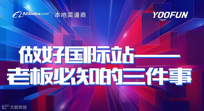 外贸企业突围路径