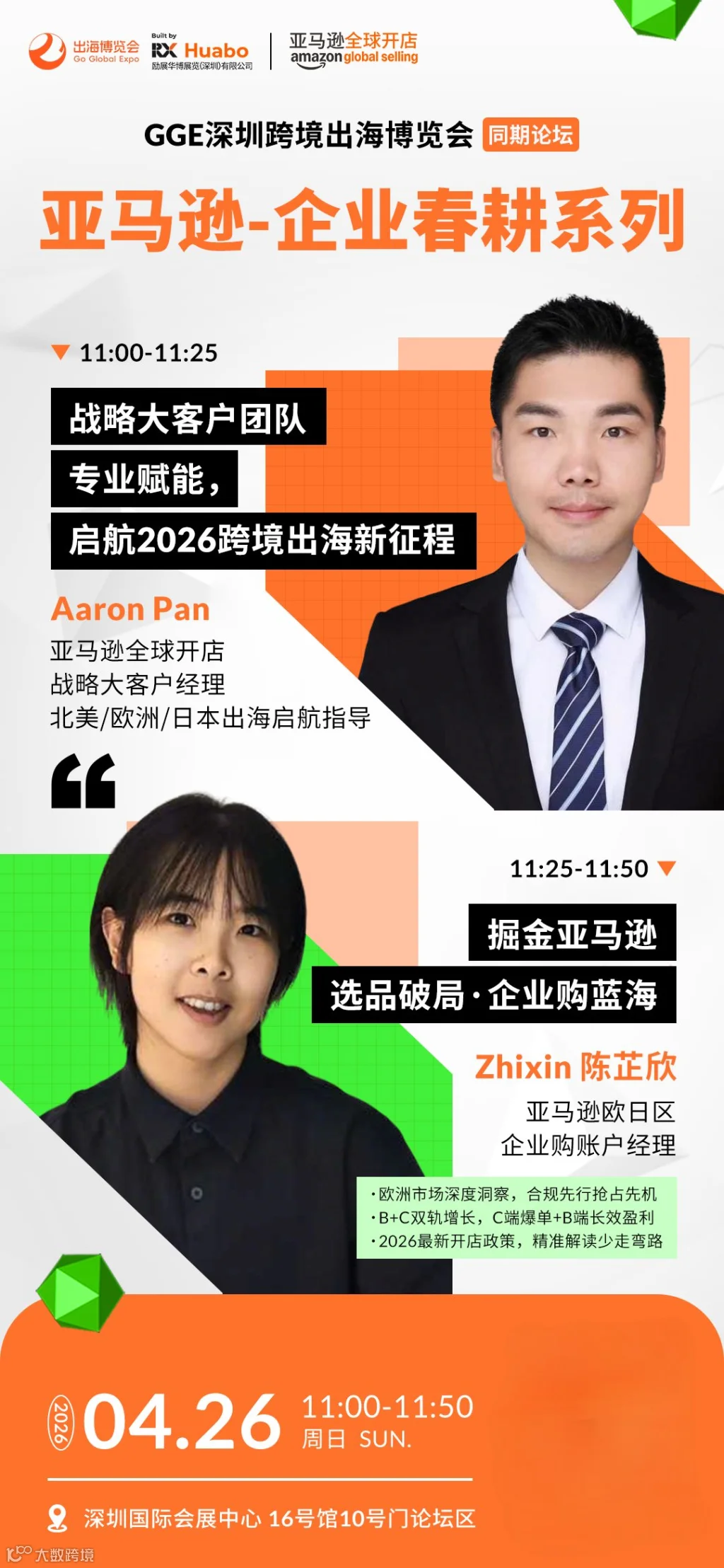 无二维码版本.png