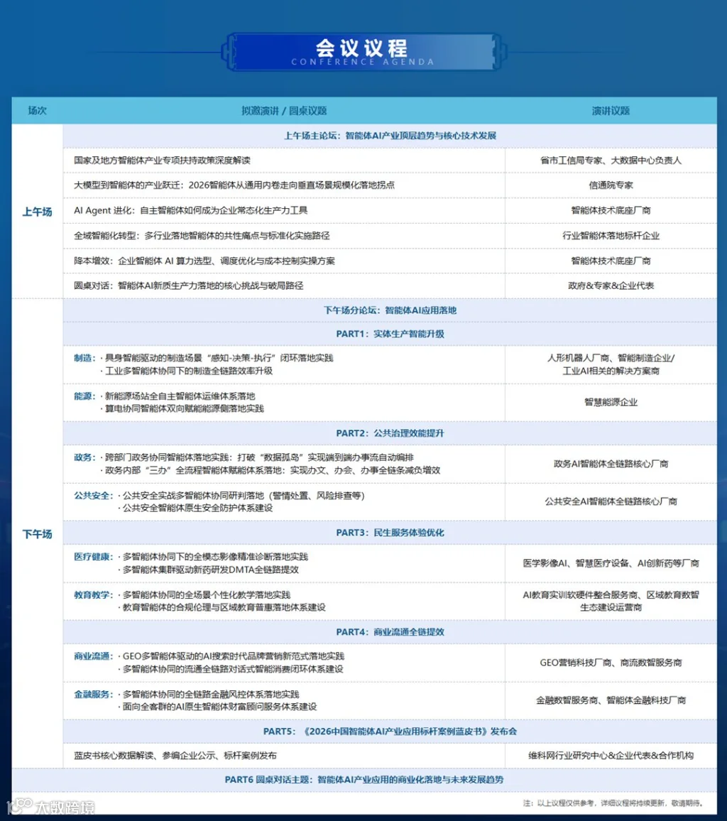 详情6.png