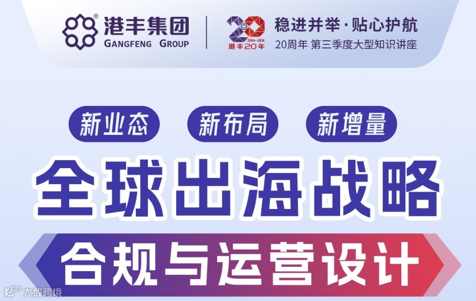 绿谷未来产业沙龙活动-第二期