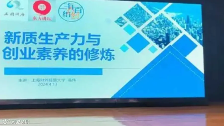 新质生产力文化资产企业数字化新商机