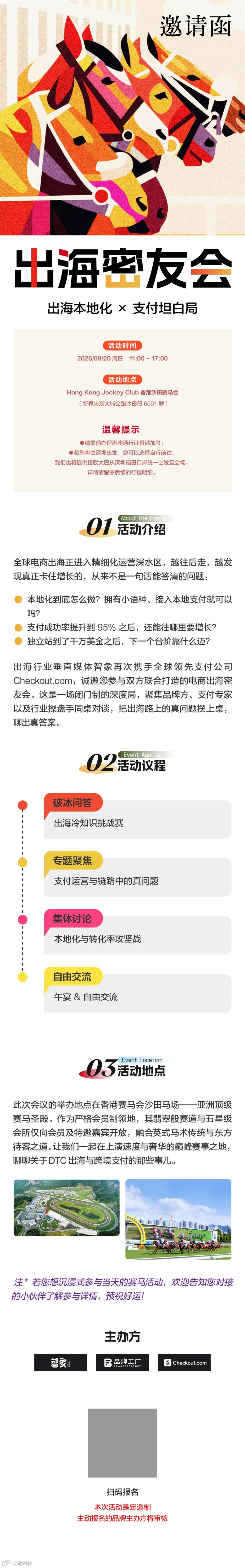微信图片_20260907134157_521_3670.jpg