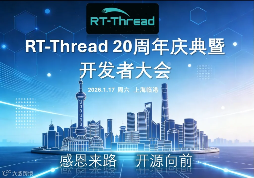 活动行 2.png