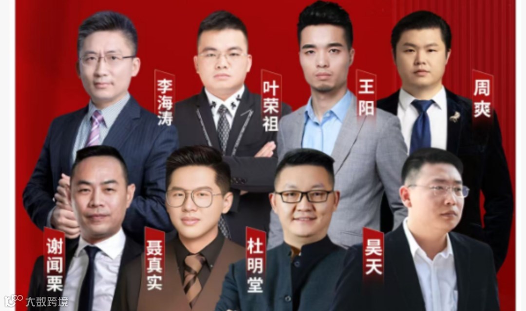 《并购重组&IPO上市资本峰会》 深圳站4月13-15日