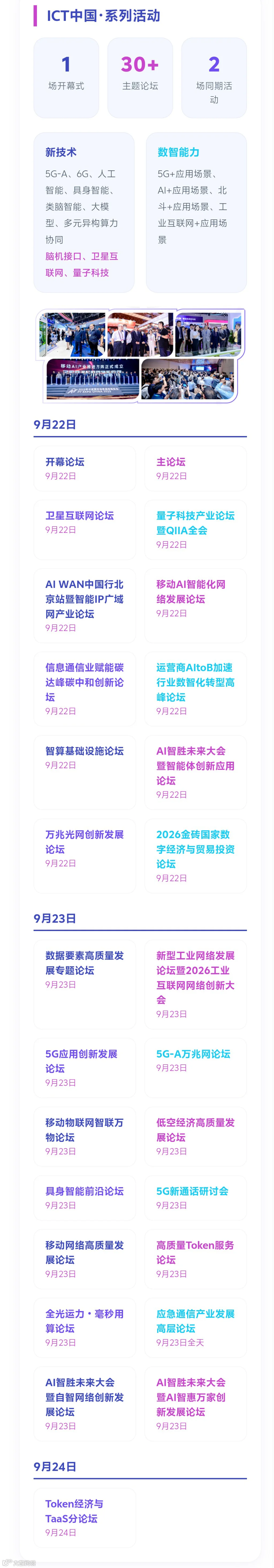 微信图片_20260817163212_74_2.jpg