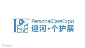 2025年广州国际洗护用品展览会 PCE