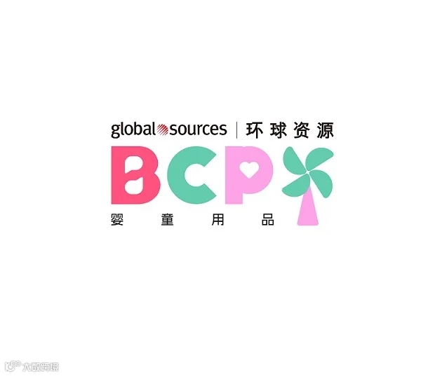 2026年香港环球资源婴童用品展秋季BCP