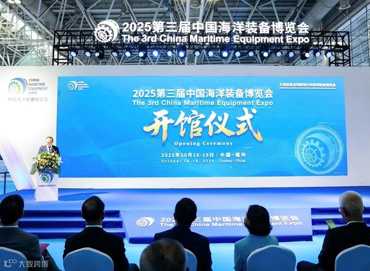 2026年中国(福州)海洋装备博览会China Marine Equipment Expo展馆现场,专业观众参观实况