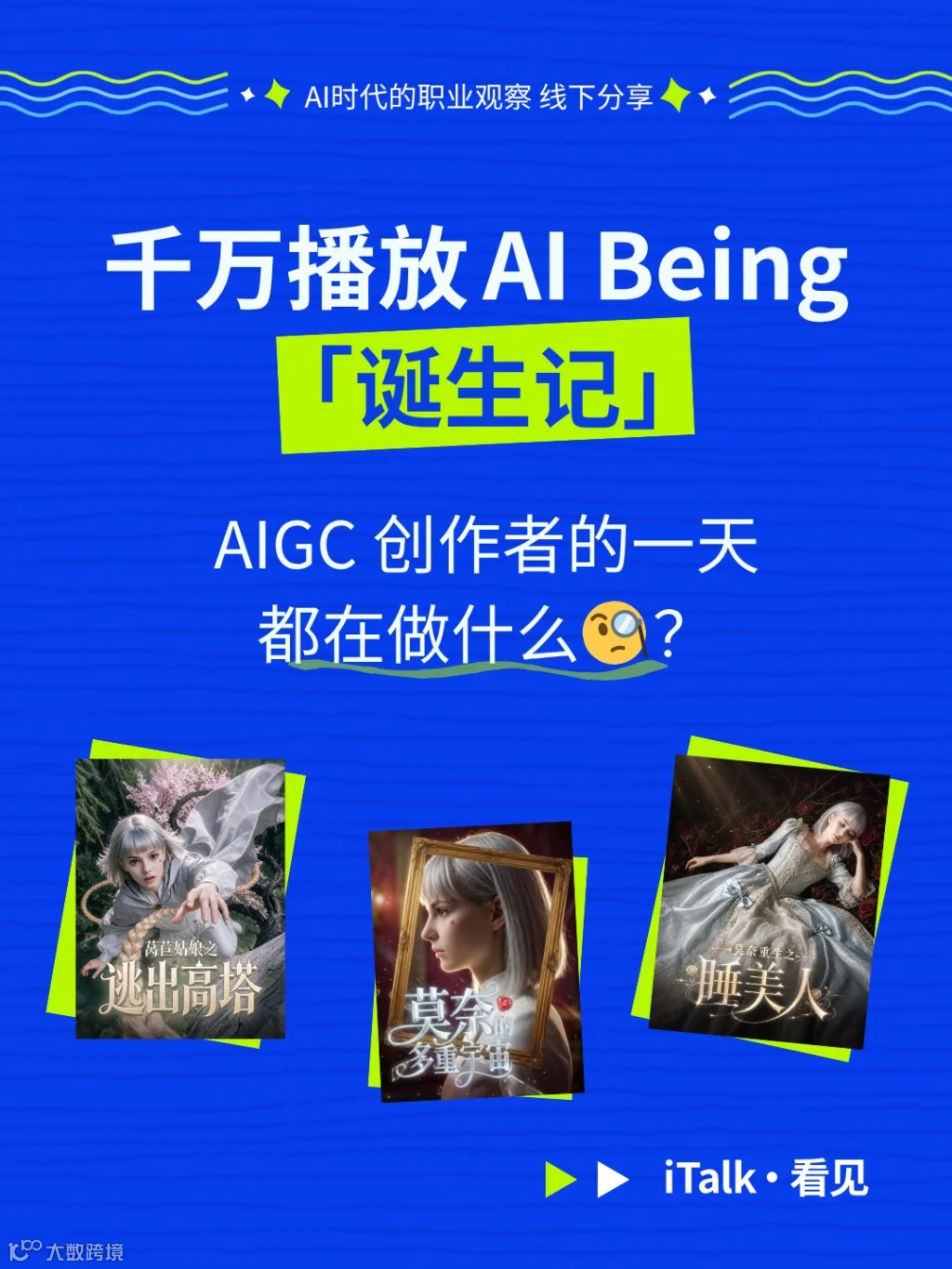 图文-封面.png