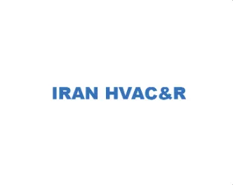 2024年伊朗德黑兰暖通制冷展览会 IRAN HVAC&<em>R</em>
