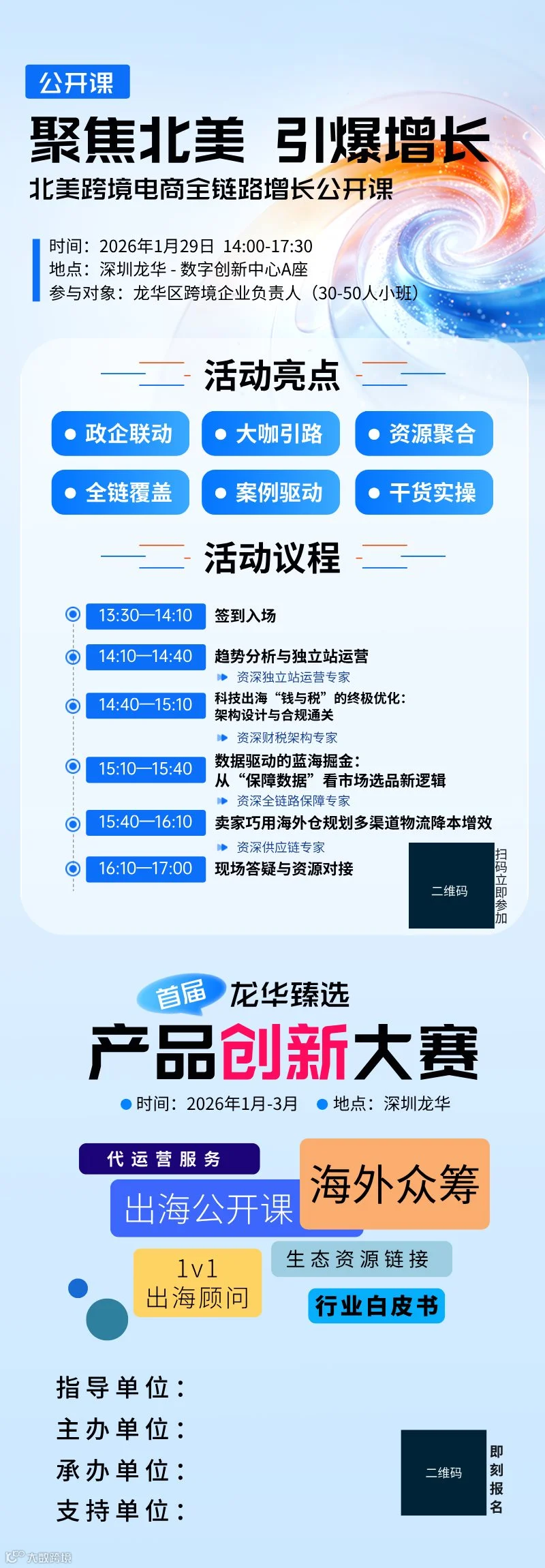 微信图片_20260119141715_2193_898.png