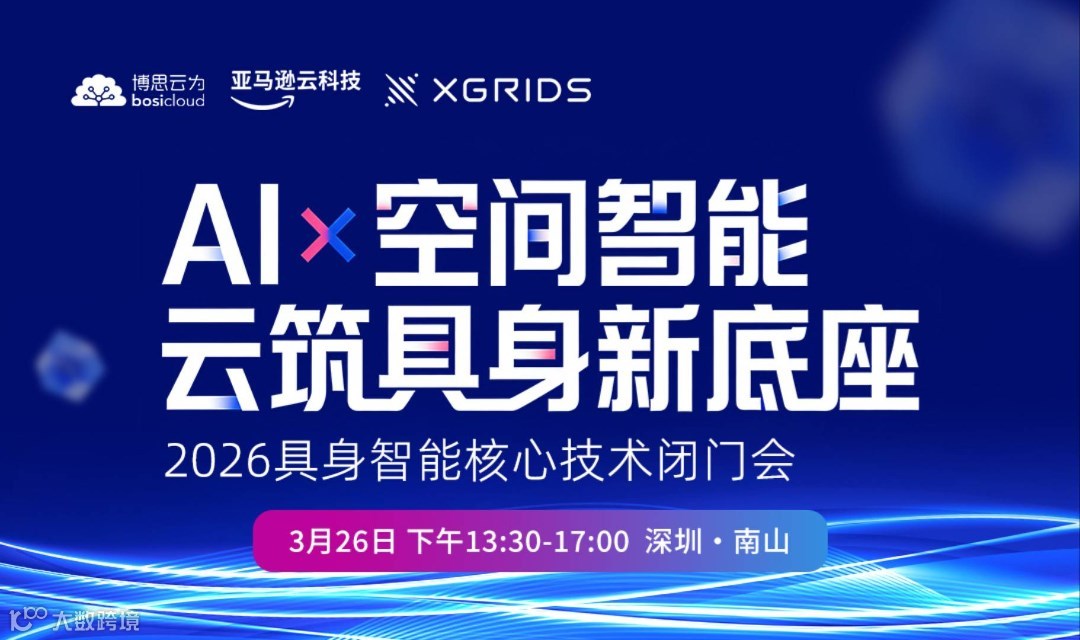 OpenClaw on AWS：智能执行，云端赋能