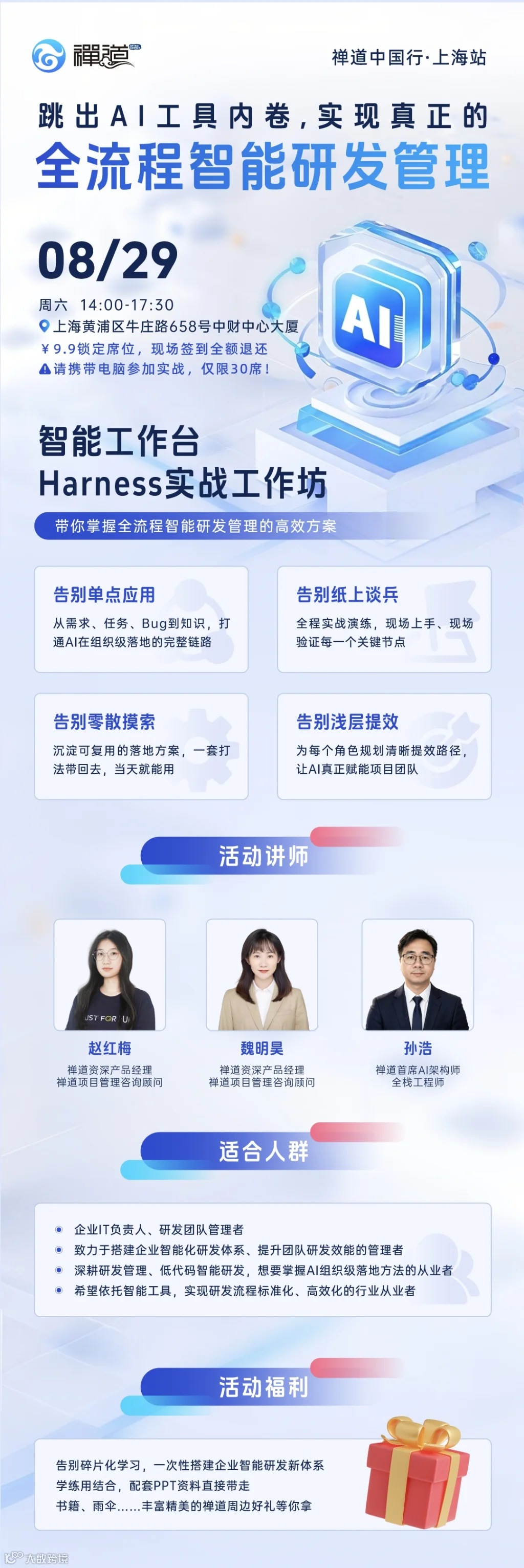 无码海报.jpg