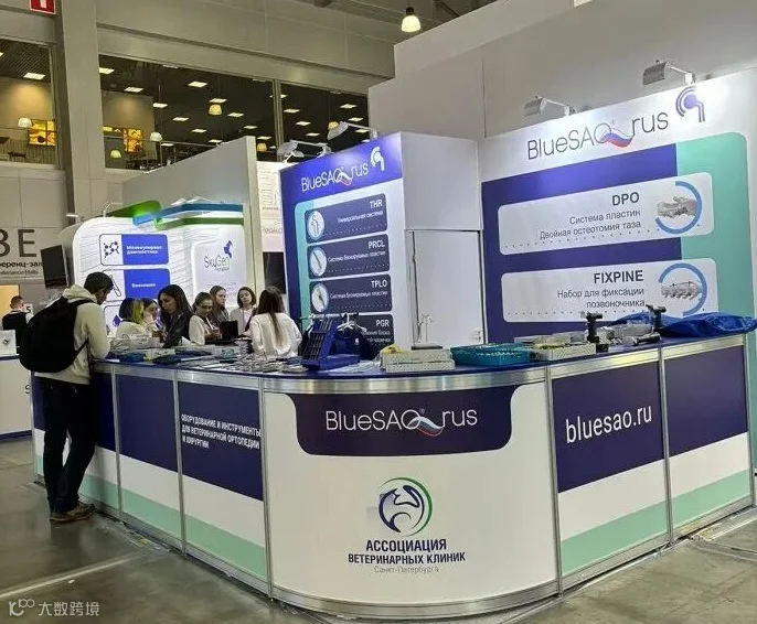2026年俄罗斯兽医、小动物医疗展NVCNational Veterinary Congress展馆现场,专业观众参观实况