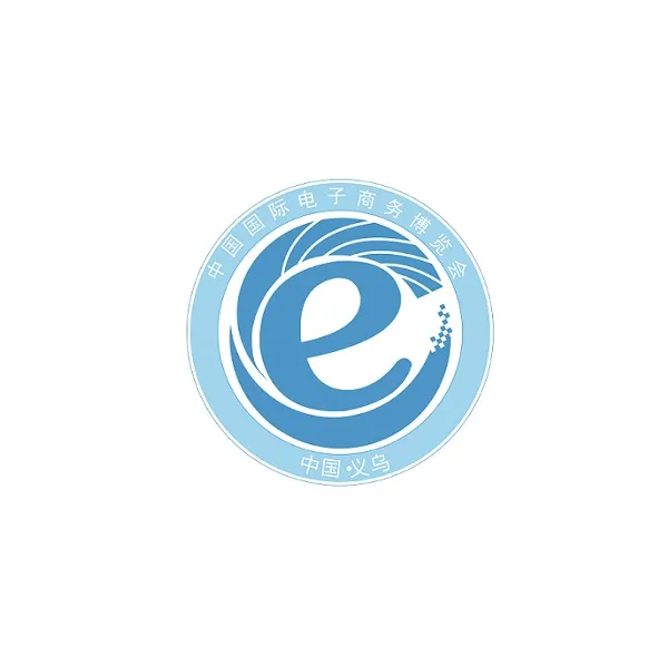2027年义乌跨境电商展-中国电子商务博览会EC Fair