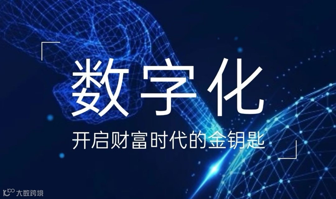 AI+短视频营销闭门分享会