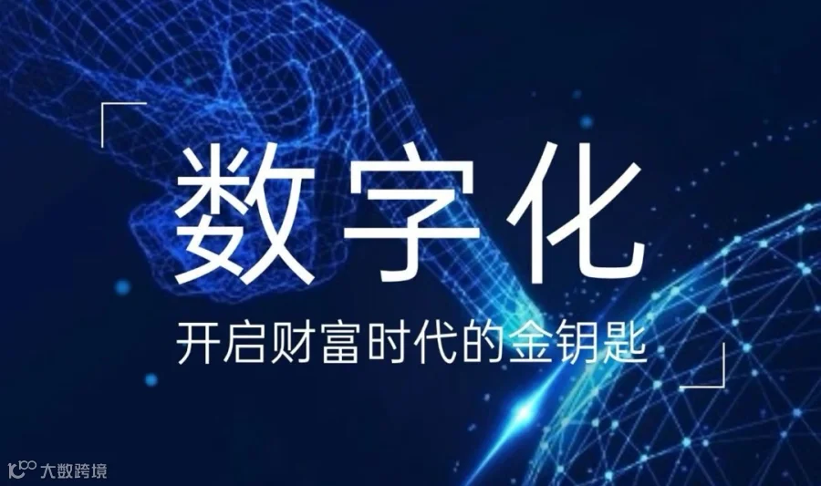 AI+短视频营销闭门分享会