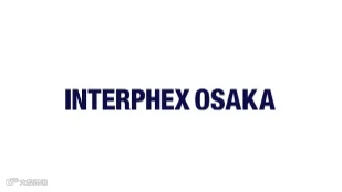 2025年日本大阪药品化妆品展览会 INTERPHEX OSAKA