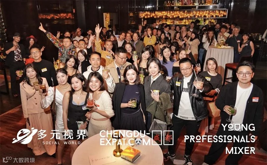 xYoung Professionals Vol. 36 @ Niccolo Chengdu.jpg