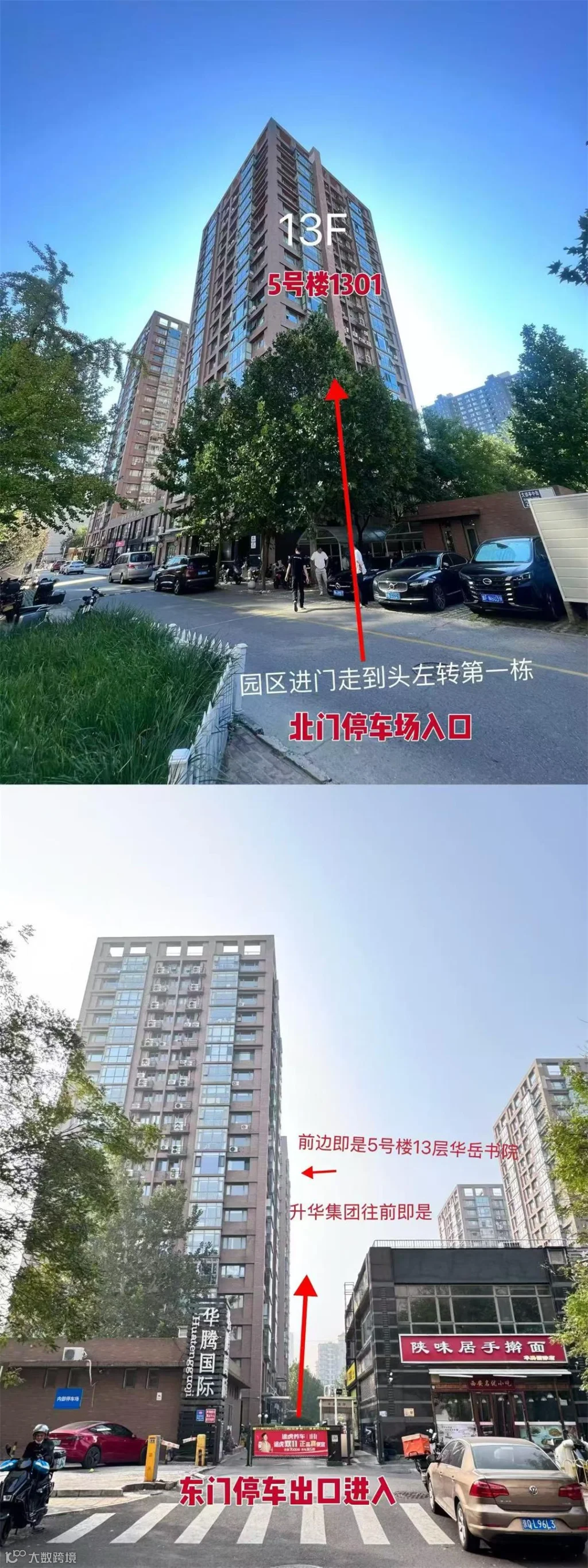 微信图片_20260227202235_71_7085.jpg