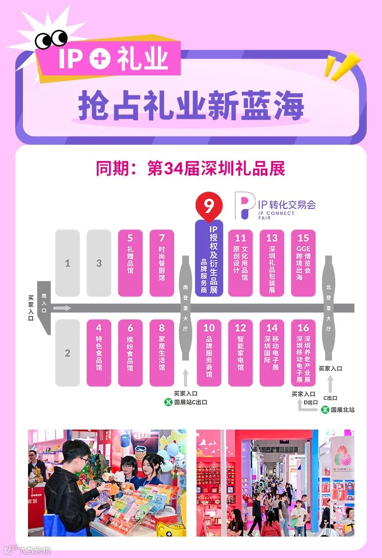 2604IP展落地页---无二维码_03.png