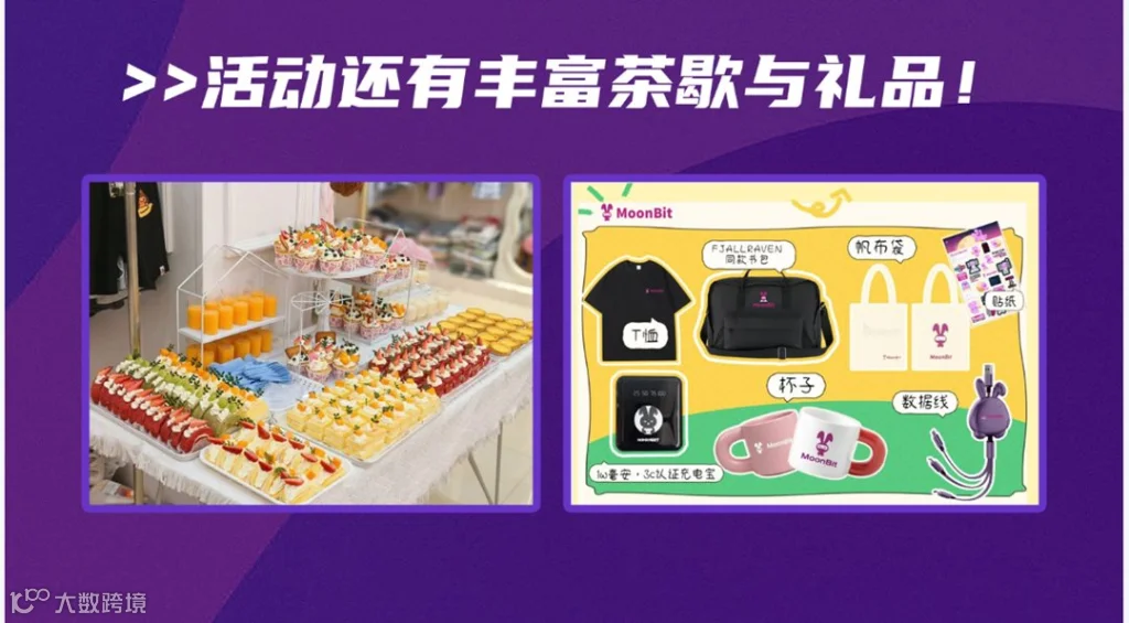 重庆活动-730-4.png