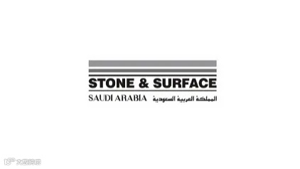 2025年沙特利雅得石材展览会 Stone Surface