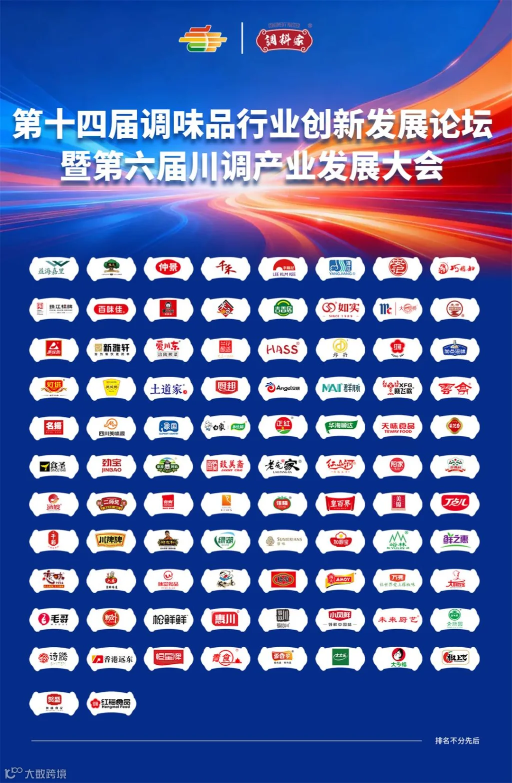 微信图片_20260207105443_1225_51.jpg