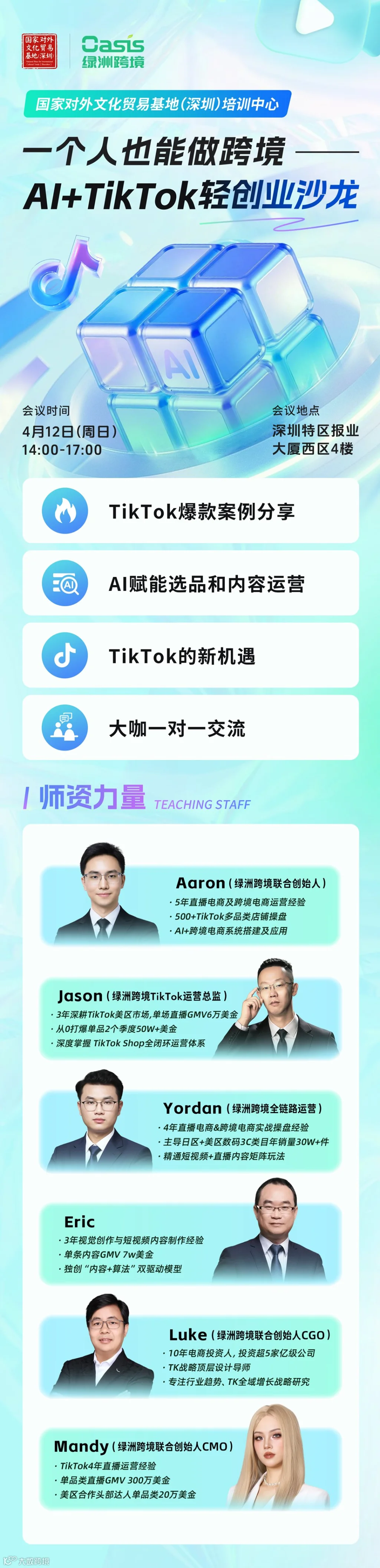 微信图片_20260408162820_34_285.png