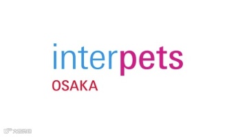 2024年日本大阪宠物用品展览会Interpets Osaka