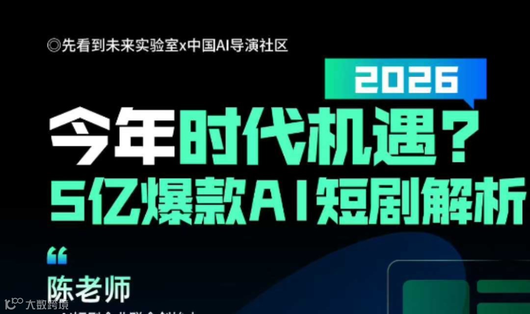 今年时代机遇？openclaw xAI短剧（霍去病）全流程创作解析