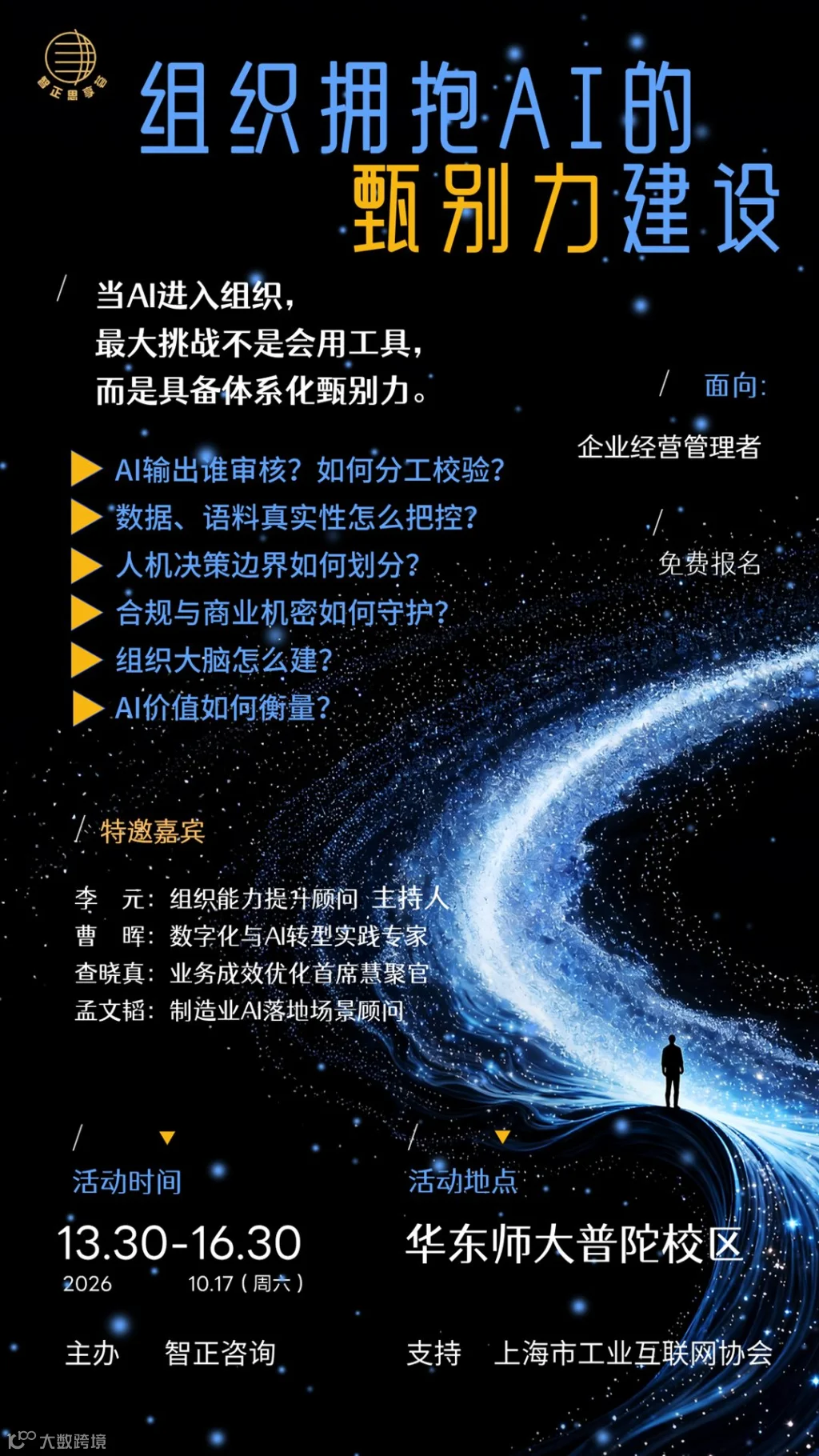 无二维码.png