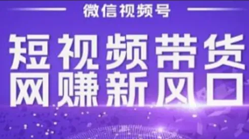 9月29日（周日）13:30--18:30 《短视频拍摄+直播带货教学》