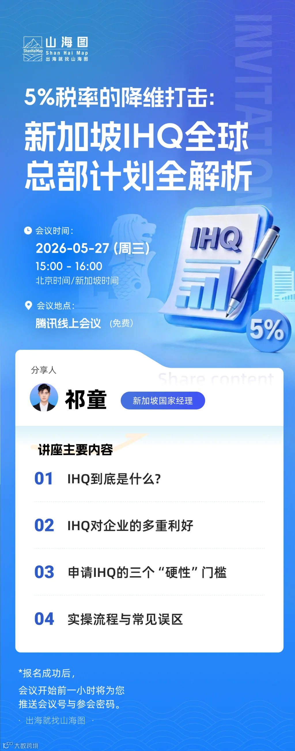 长图.jpg