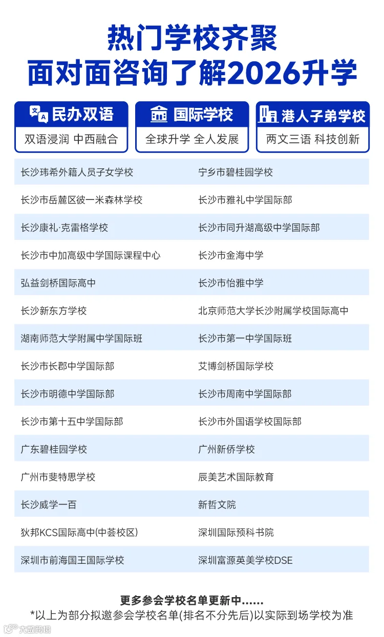 长沙展会-(1)_11.jpg