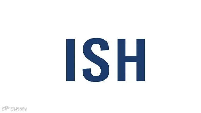 2025年德国法兰克福暖通制冷展-法兰克福卫浴展 ISH